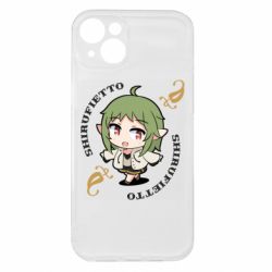 Apple iPhone 15 Plus