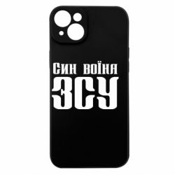 Apple iPhone 15 Plus