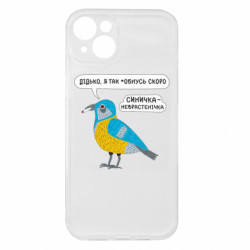 Apple iPhone 15 Plus