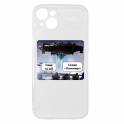 Apple iPhone 15 Plus