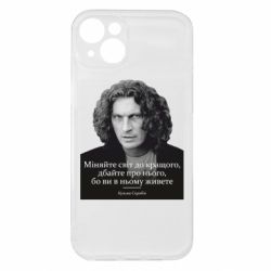 Apple iPhone 15 Plus