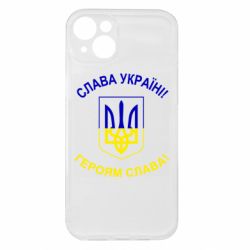 Apple iPhone 15 Plus