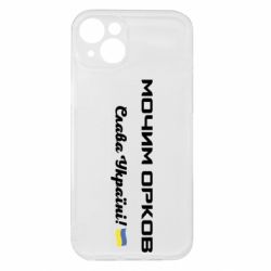 Apple iPhone 15 Plus