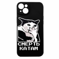 Apple iPhone 15 Plus