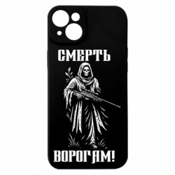 Apple iPhone 15 Plus