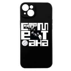 Apple iPhone 15 Plus