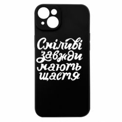 Apple iPhone 15 Plus