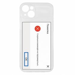 Apple iPhone 15 Plus