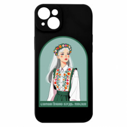 Apple iPhone 15 Plus