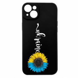 Apple iPhone 15 Plus