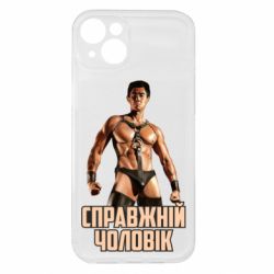 Apple iPhone 15 Plus