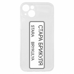 Apple iPhone 15 Plus