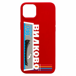 Apple iPhone 15 Plus