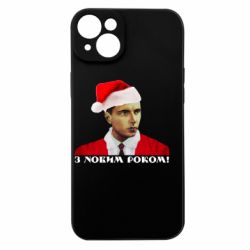 Apple iPhone 15 Plus