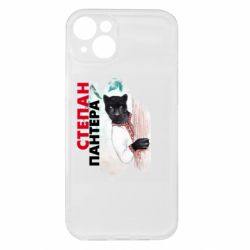 Apple iPhone 15 Plus