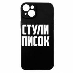 Apple iPhone 15 Plus