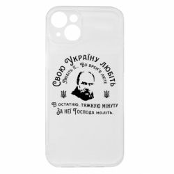 Apple iPhone 15 Plus