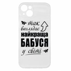 Apple iPhone 15 Plus