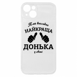 Apple iPhone 15 Plus