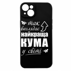Apple iPhone 15 Plus