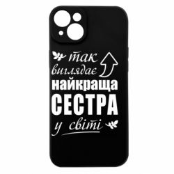 Apple iPhone 15 Plus