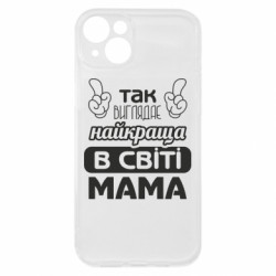 Apple iPhone 15 Plus