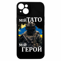Apple iPhone 15 Plus