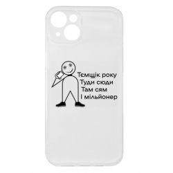 Apple iPhone 15 Plus