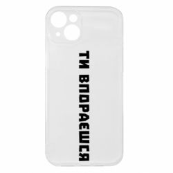 Apple iPhone 15 Plus