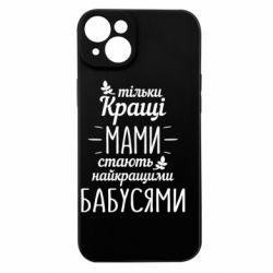 Apple iPhone 15 Plus