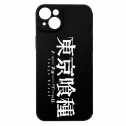 Apple iPhone 15 Plus
