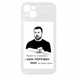 Apple iPhone 15 Plus