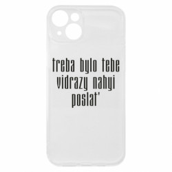 Apple iPhone 15 Plus