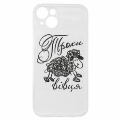 Apple iPhone 15 Plus