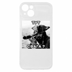 Apple iPhone 15 Plus