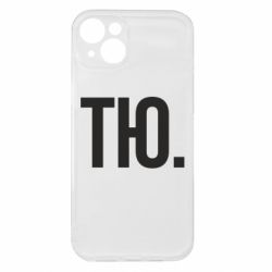 Apple iPhone 15 Plus