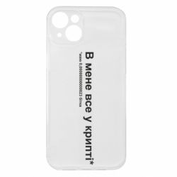 Apple iPhone 15 Plus