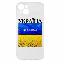 Apple iPhone 15 Plus