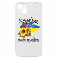Apple iPhone 15 Plus