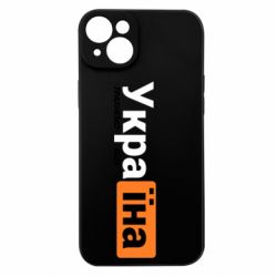 Apple iPhone 15 Plus