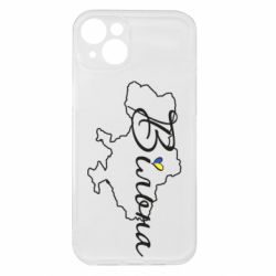 Apple iPhone 15 Plus