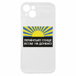 Apple iPhone 15 Plus