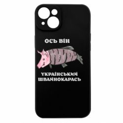 Apple iPhone 15 Plus