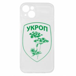 Apple iPhone 15 Plus