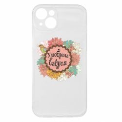 Apple iPhone 15 Plus