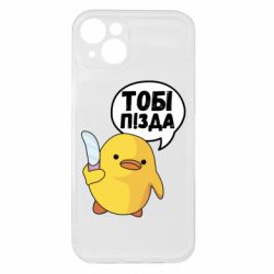 Apple iPhone 15 Plus