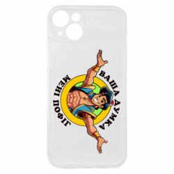 Apple iPhone 15 Plus