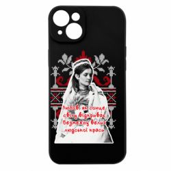Apple iPhone 15 Plus