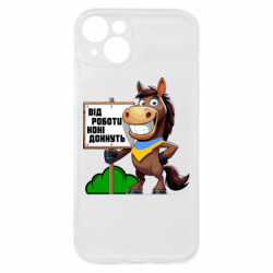 Apple iPhone 15 Plus