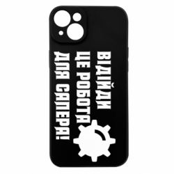 Apple iPhone 15 Plus